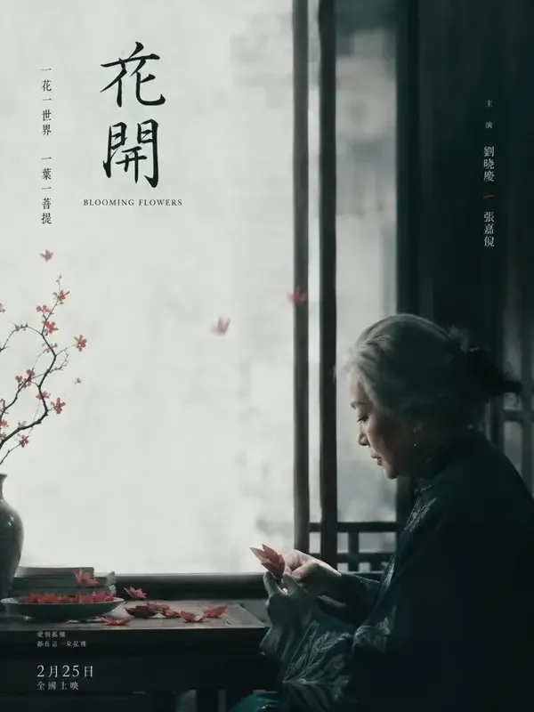 闪婚娇夫是首富 短剧封面，甜宠·豪门题材，88 集