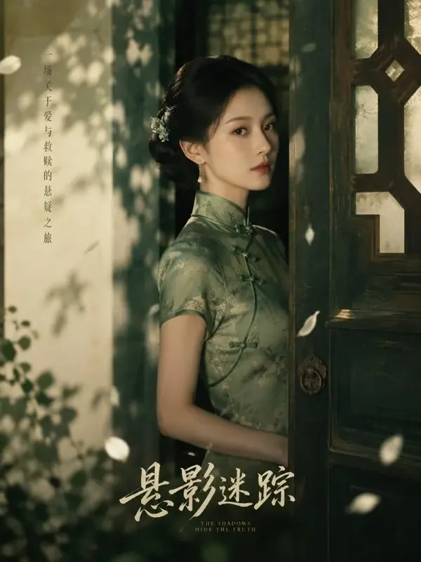 王妃有毒 短剧封面，古装·悬疑题材，90 集
